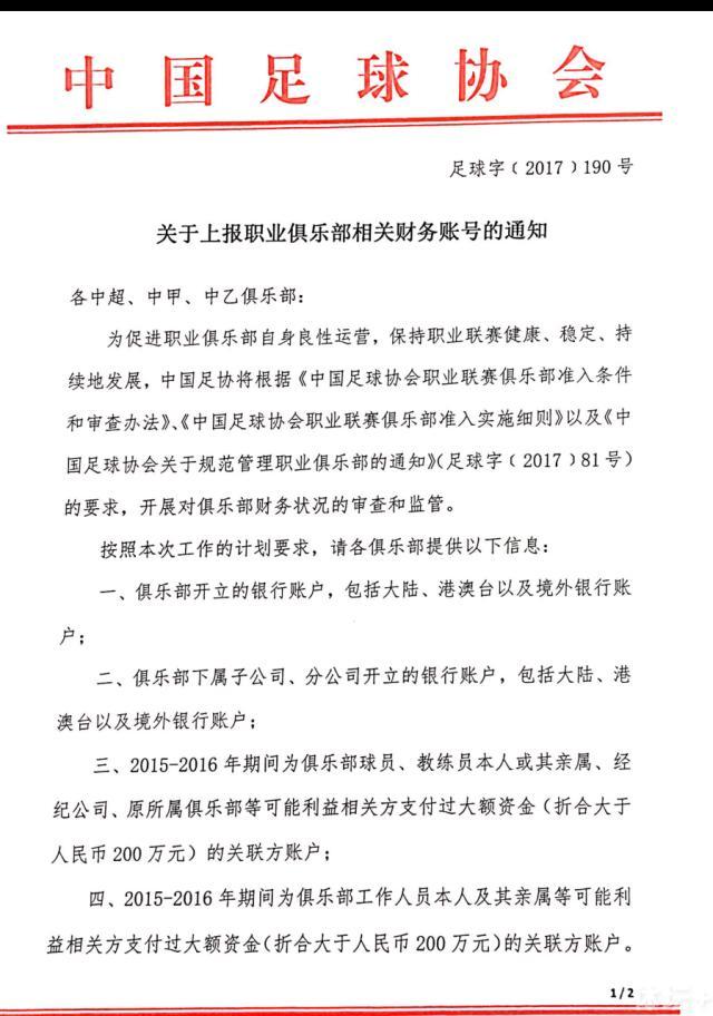 滕哈赫说道：“我们想要创造一个极佳的氛围，首先要从我们自己做起，表明我们真的有一个计划，你可以看到一支真正充满渴望、雄心勃勃、意志坚定的球队，然后让我们伟大的球迷为之振奋。